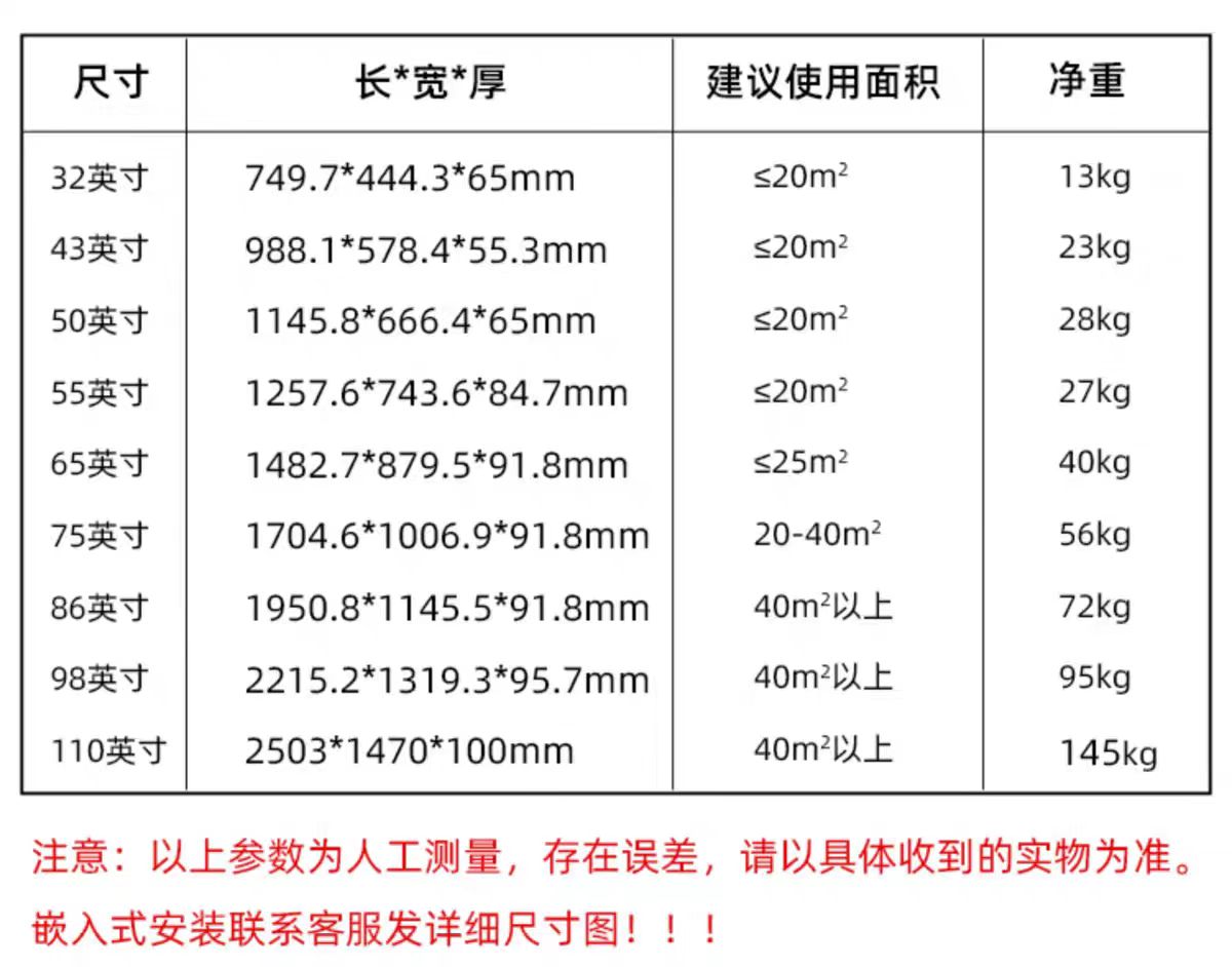 微信图片_20240804145040