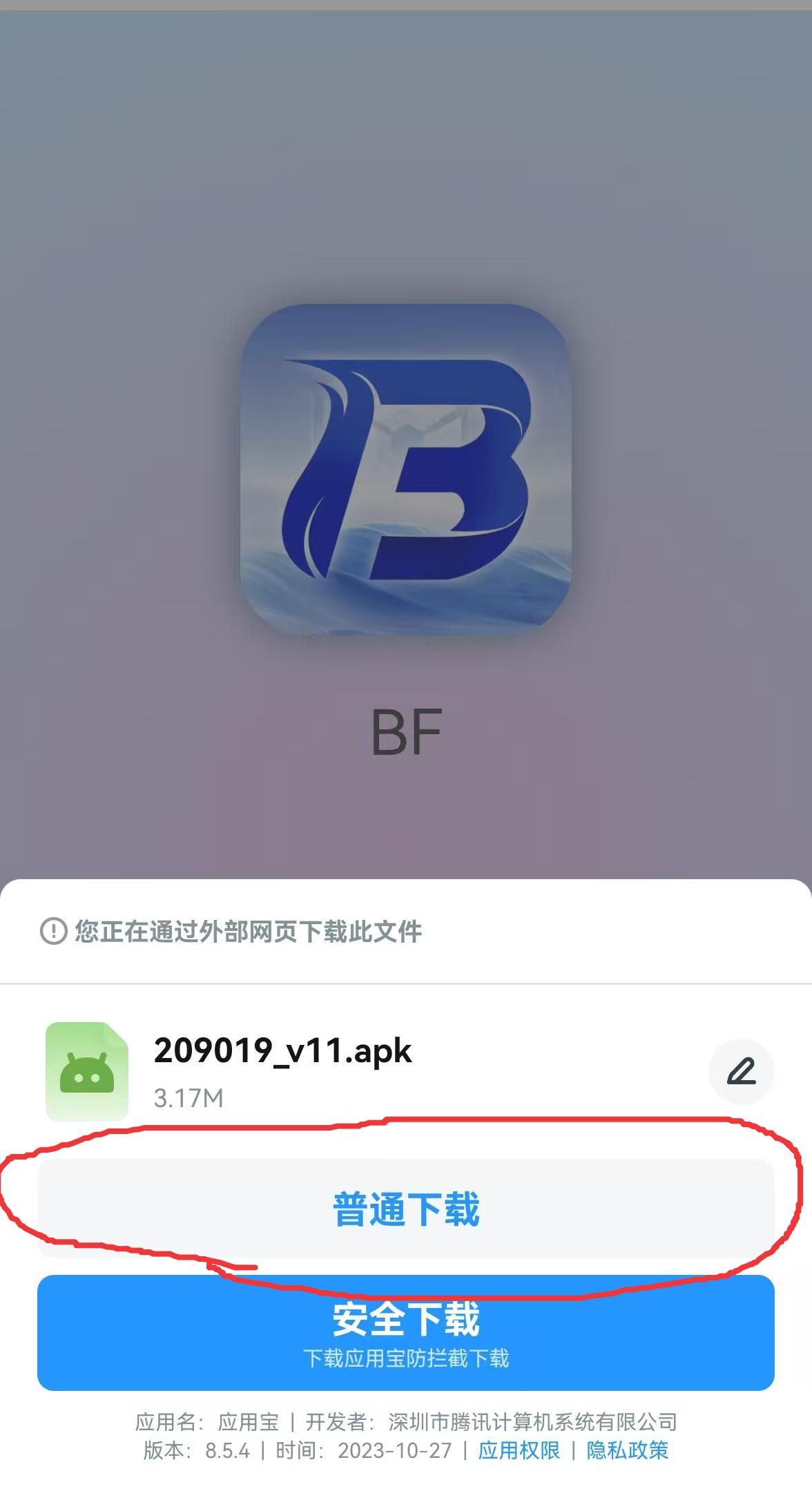 微信图片_20250804133441