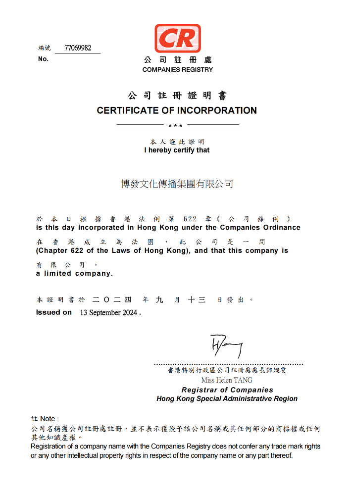 微信图片_20250628214151