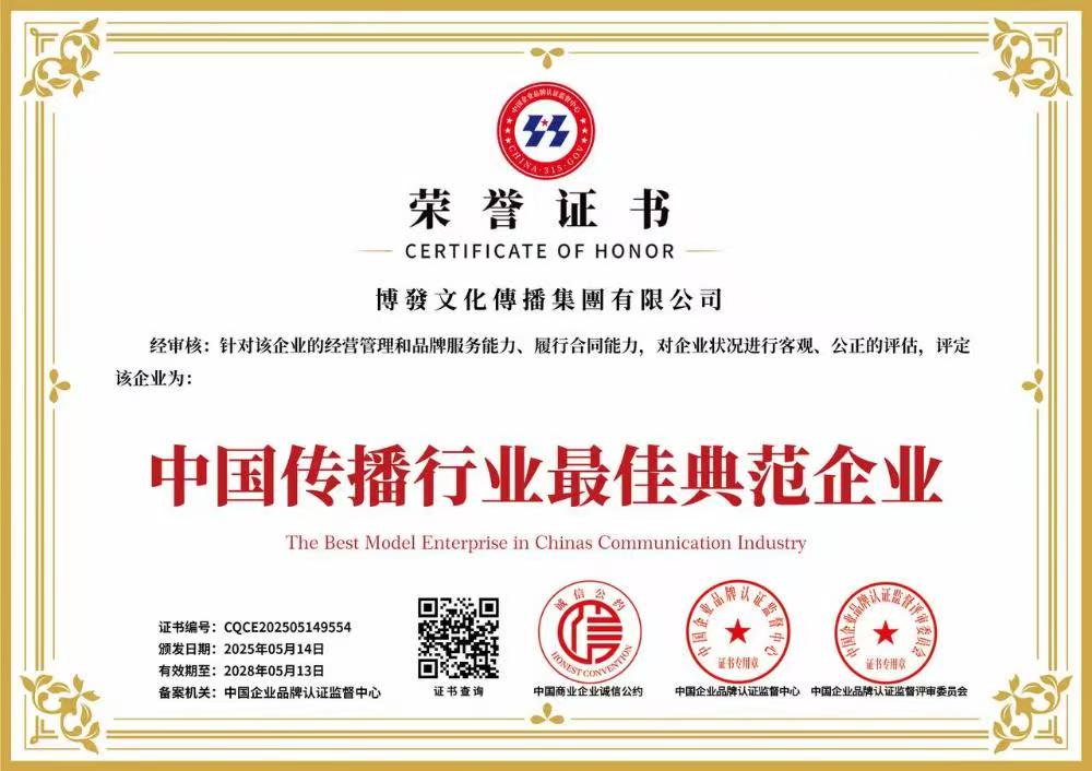 微信图片_20250628214117