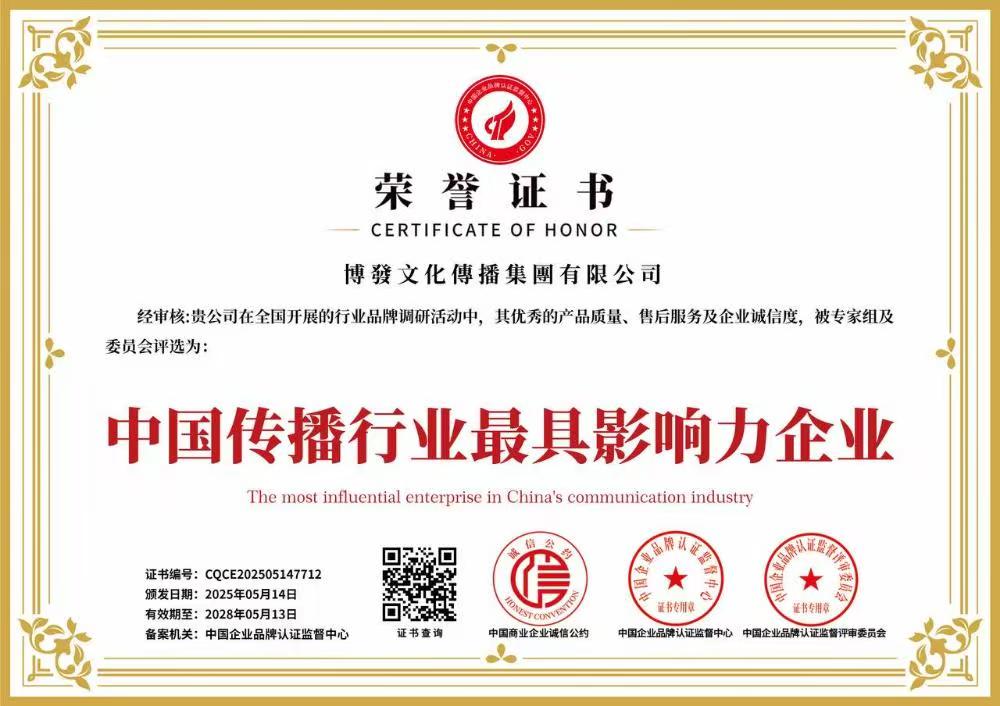 微信图片_20250628214127