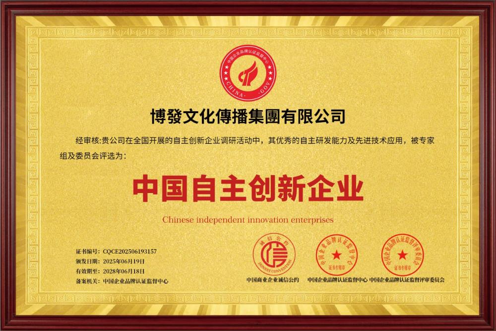 微信图片_20250628214207