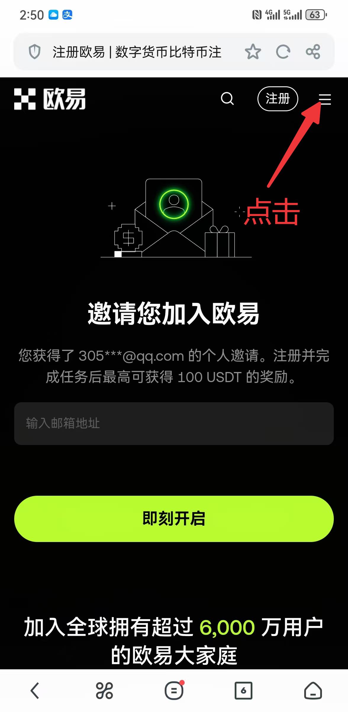 微信图片_20250805145454