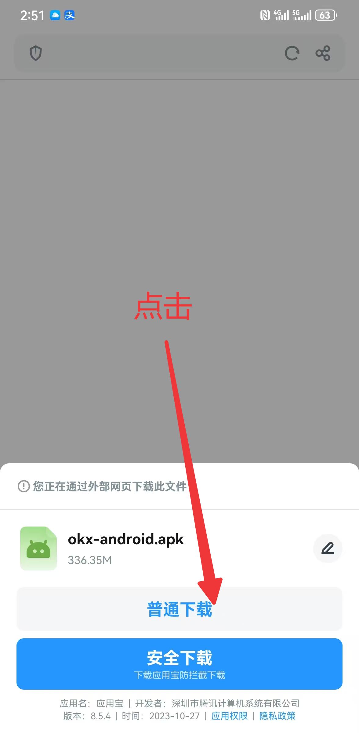 微信图片_20250805145931