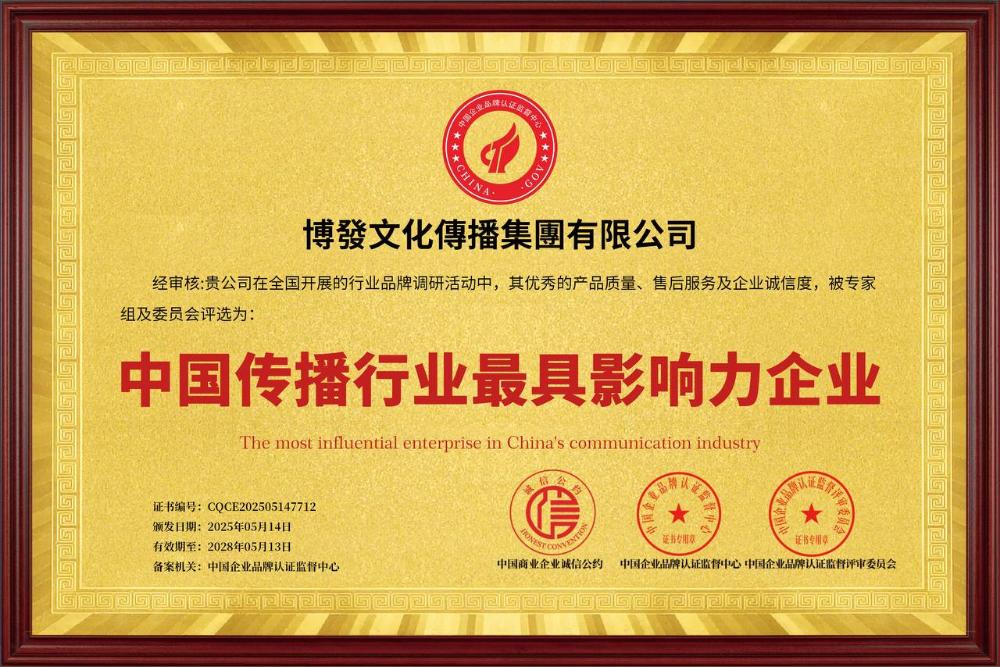微信图片_20250628214135