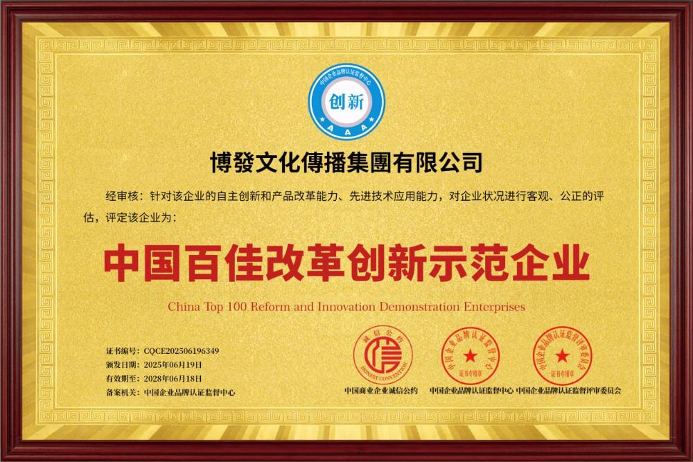 微信图片_20250628214159